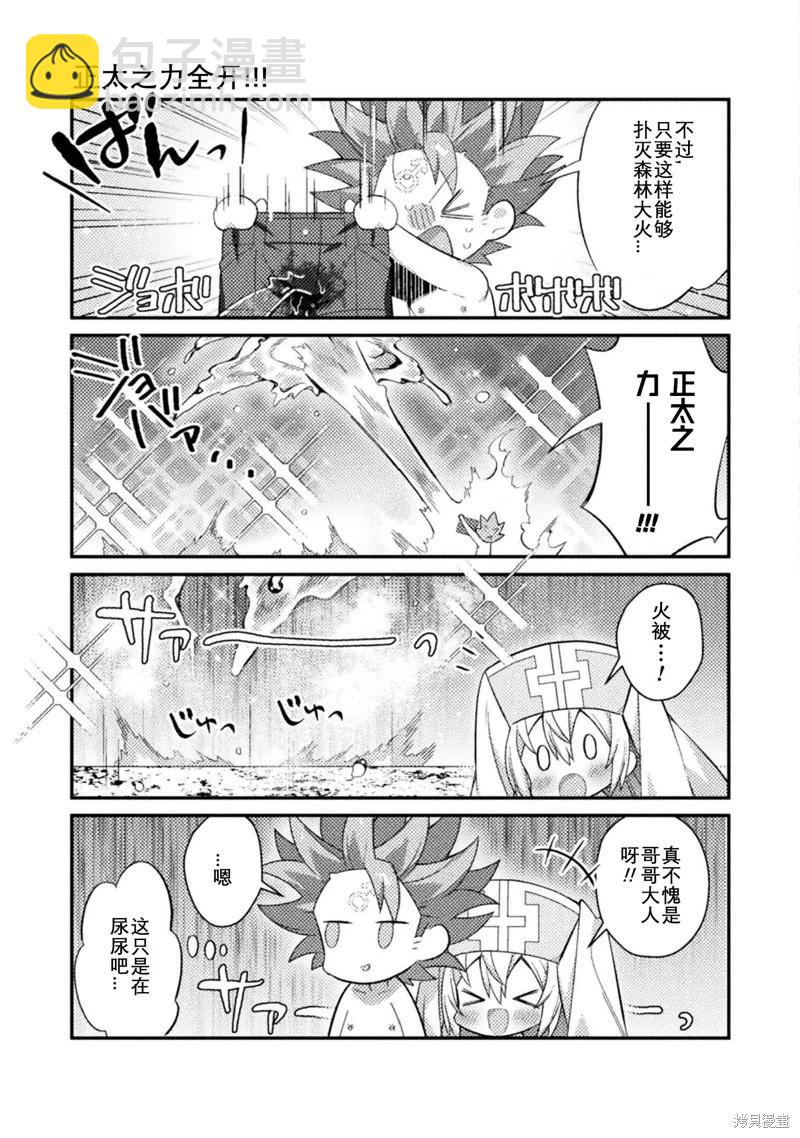 第16话11