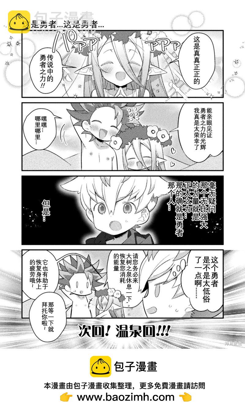 第16话12