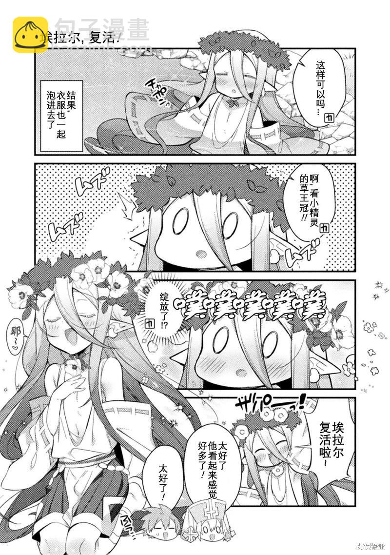 第16话2