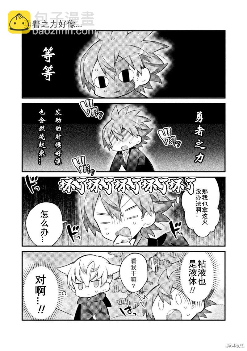 第16话5