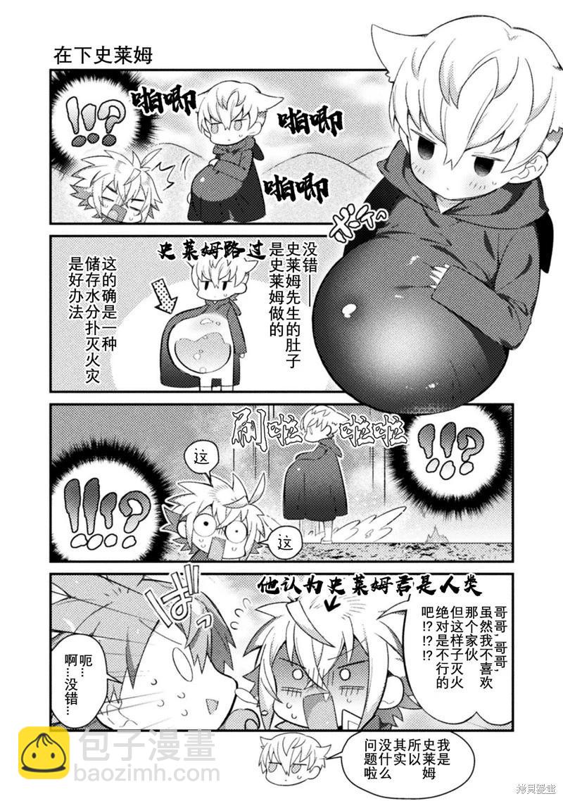 第16话6