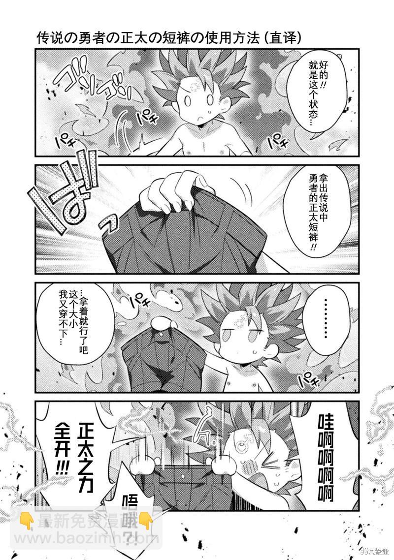 第16话9