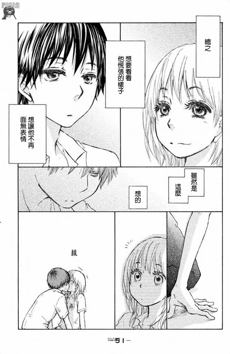 第06话14