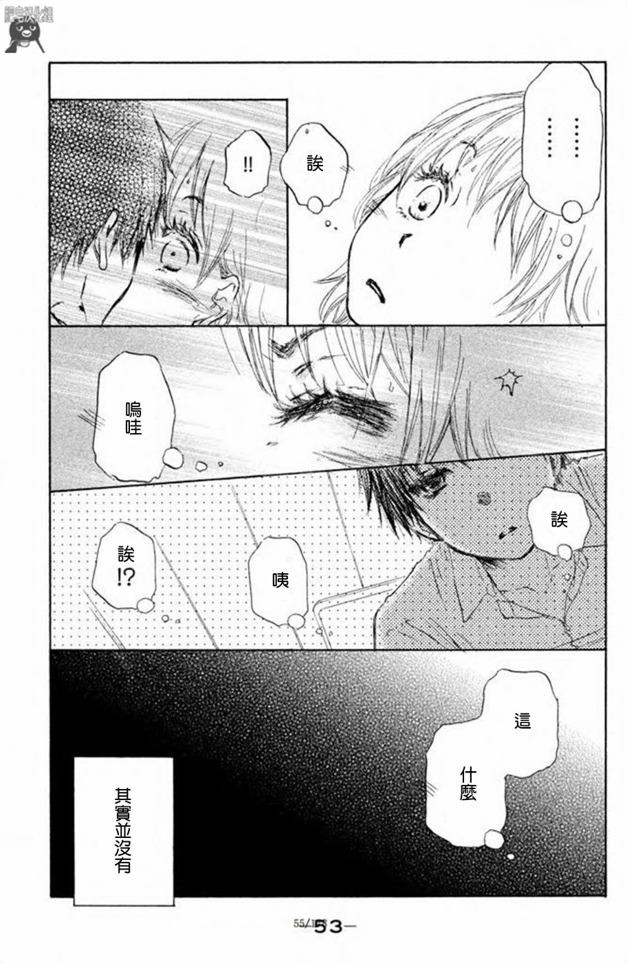 第06话16