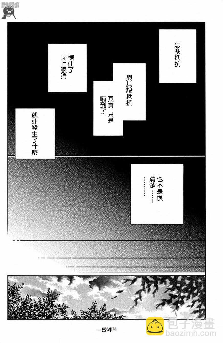 第06话17