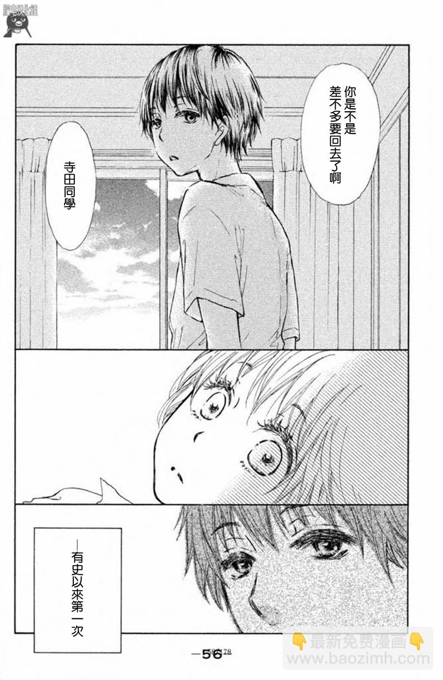 第06话19