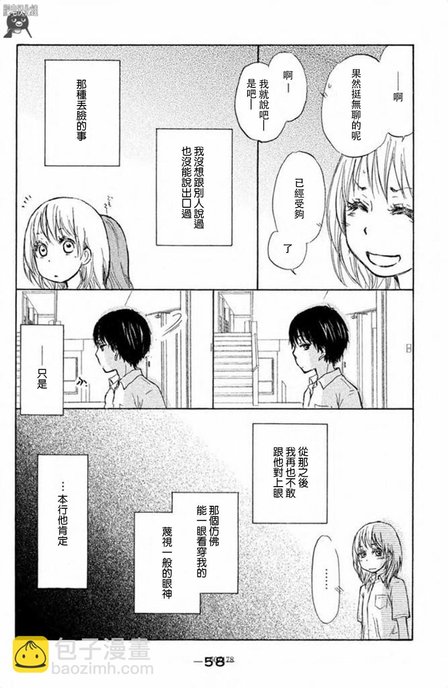第06话21