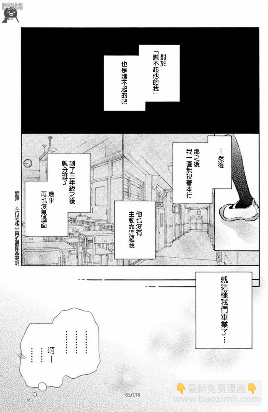 第06话22