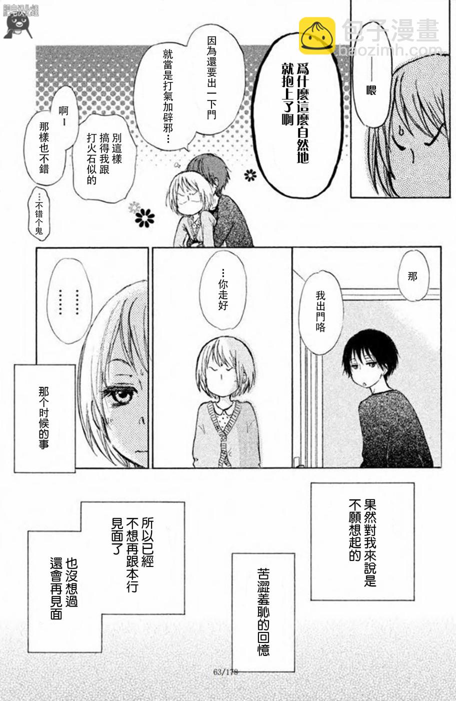 第06话24