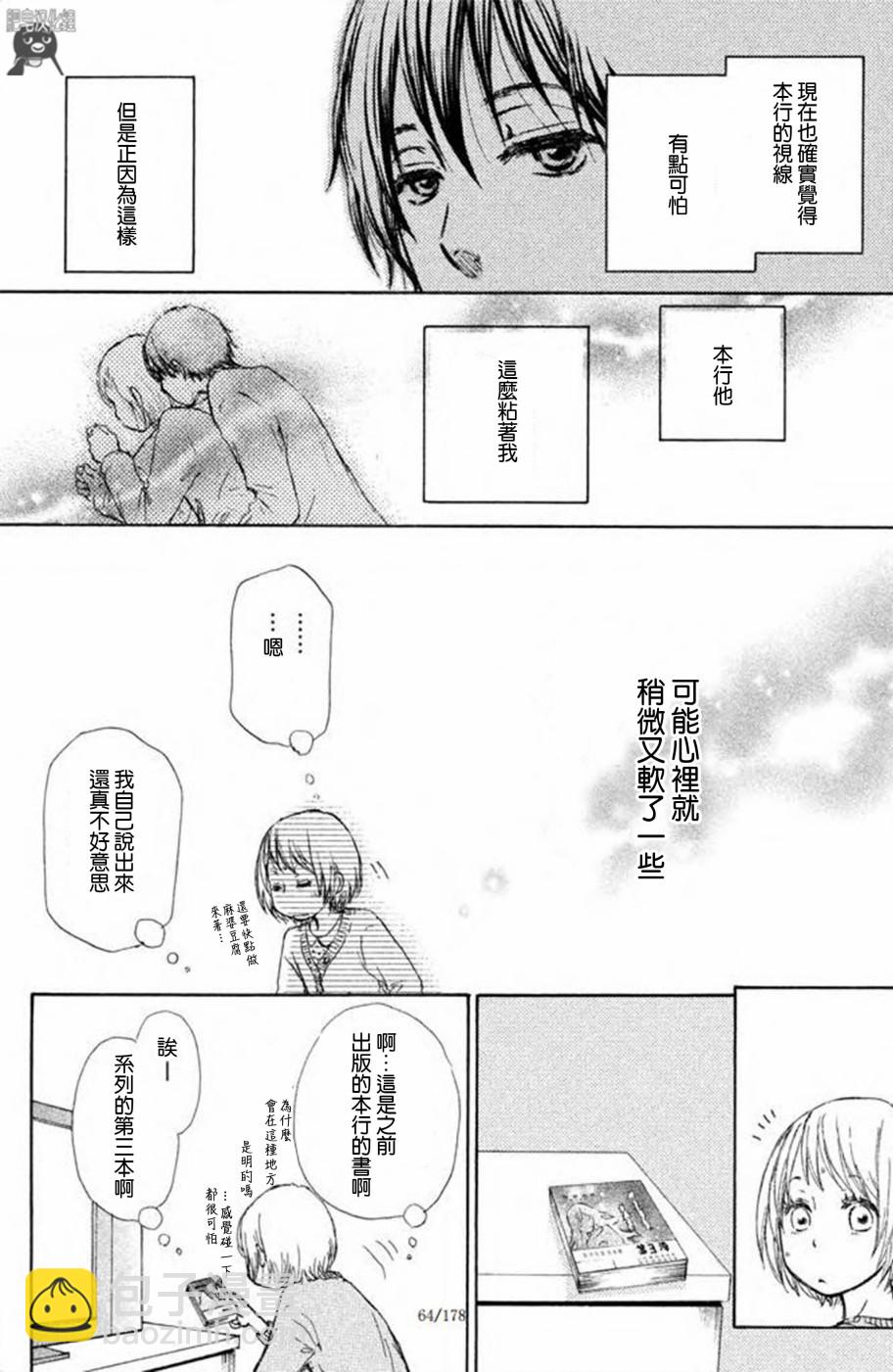 第06话25