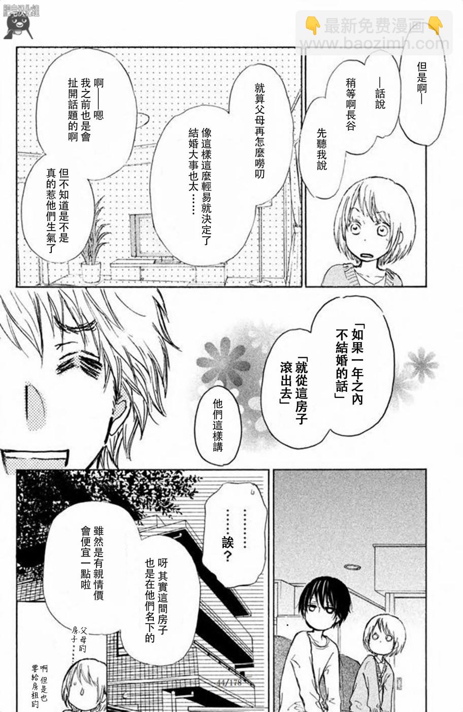 第06话5