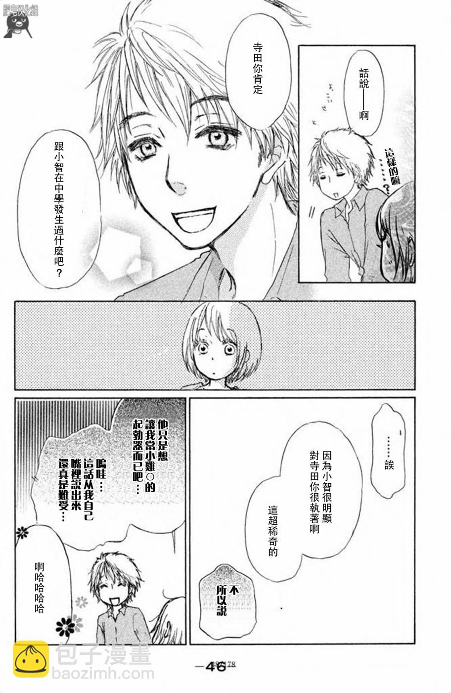 第06话9