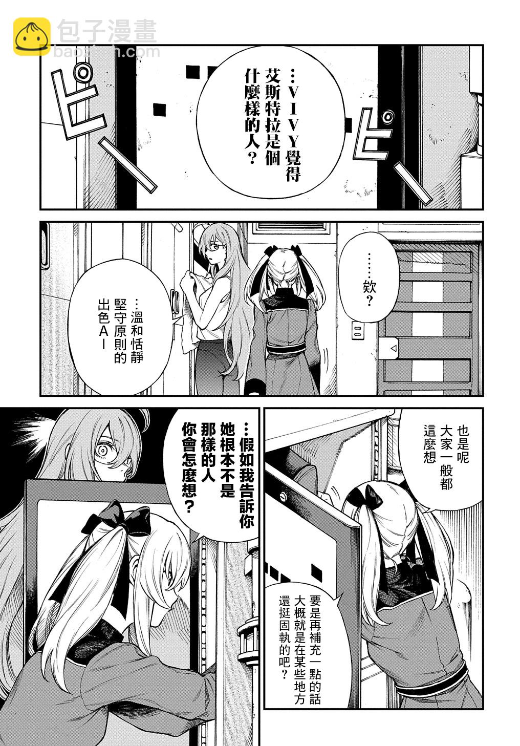 第07话修改11