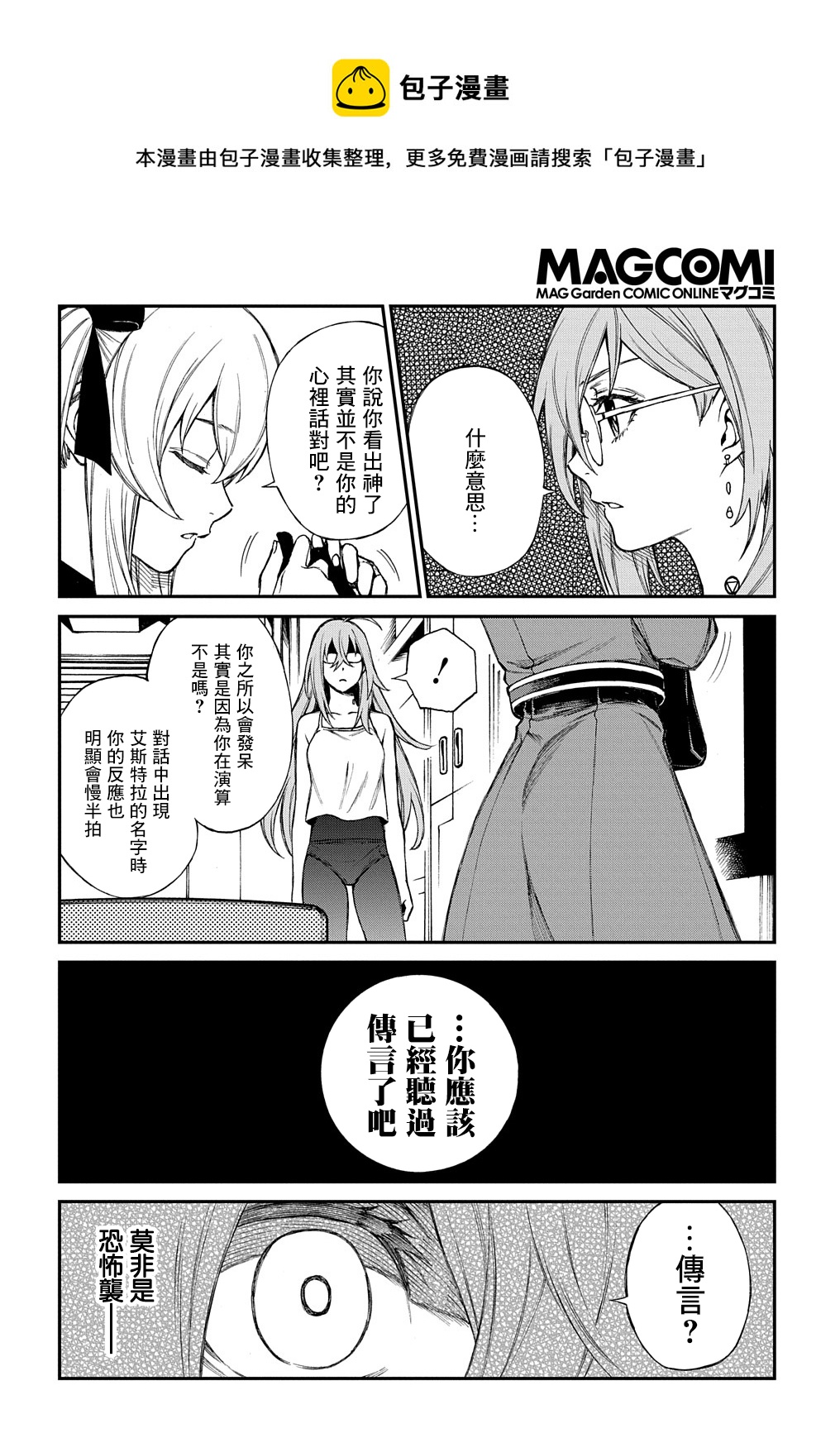第07话修改12