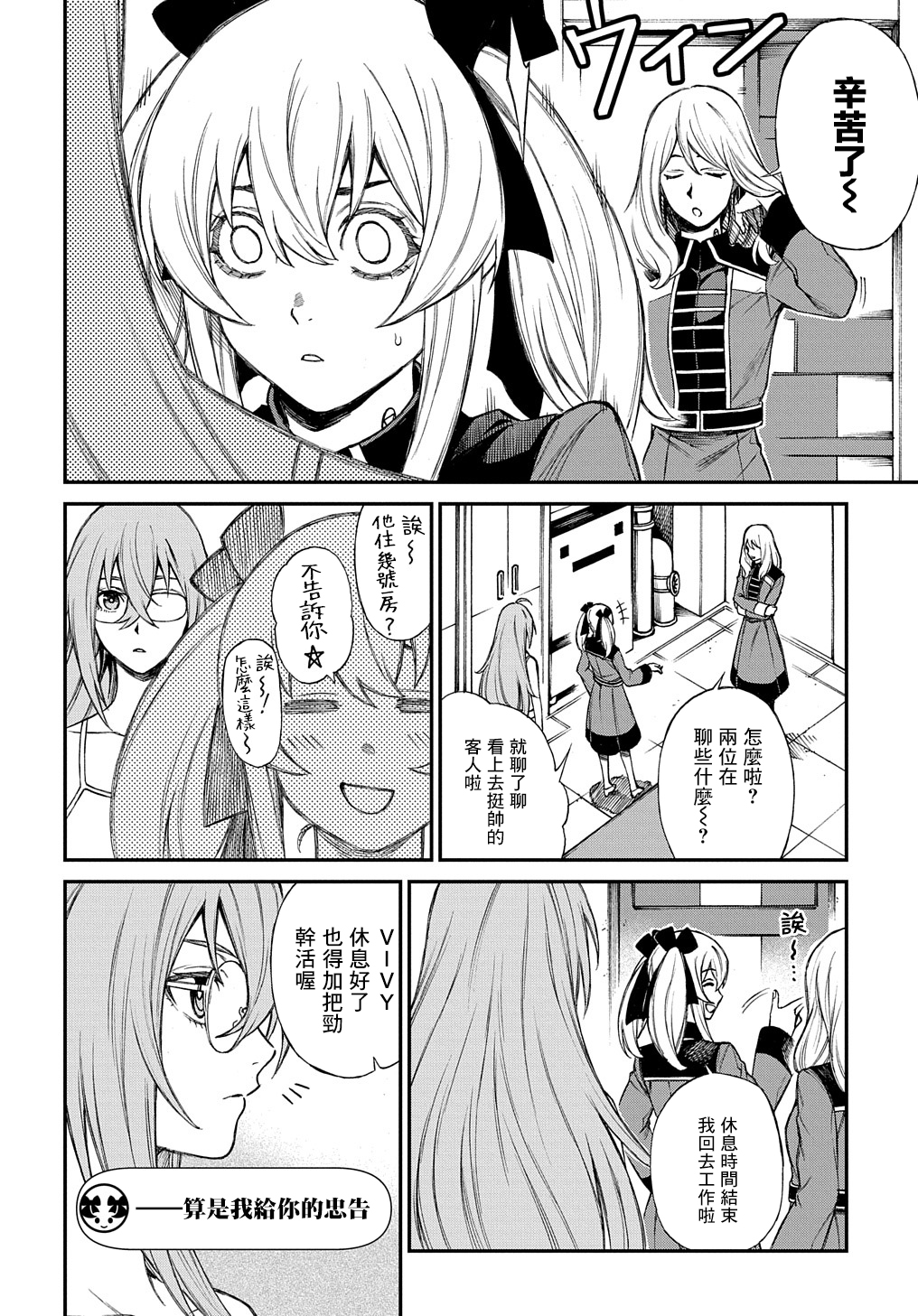 第07话修改14