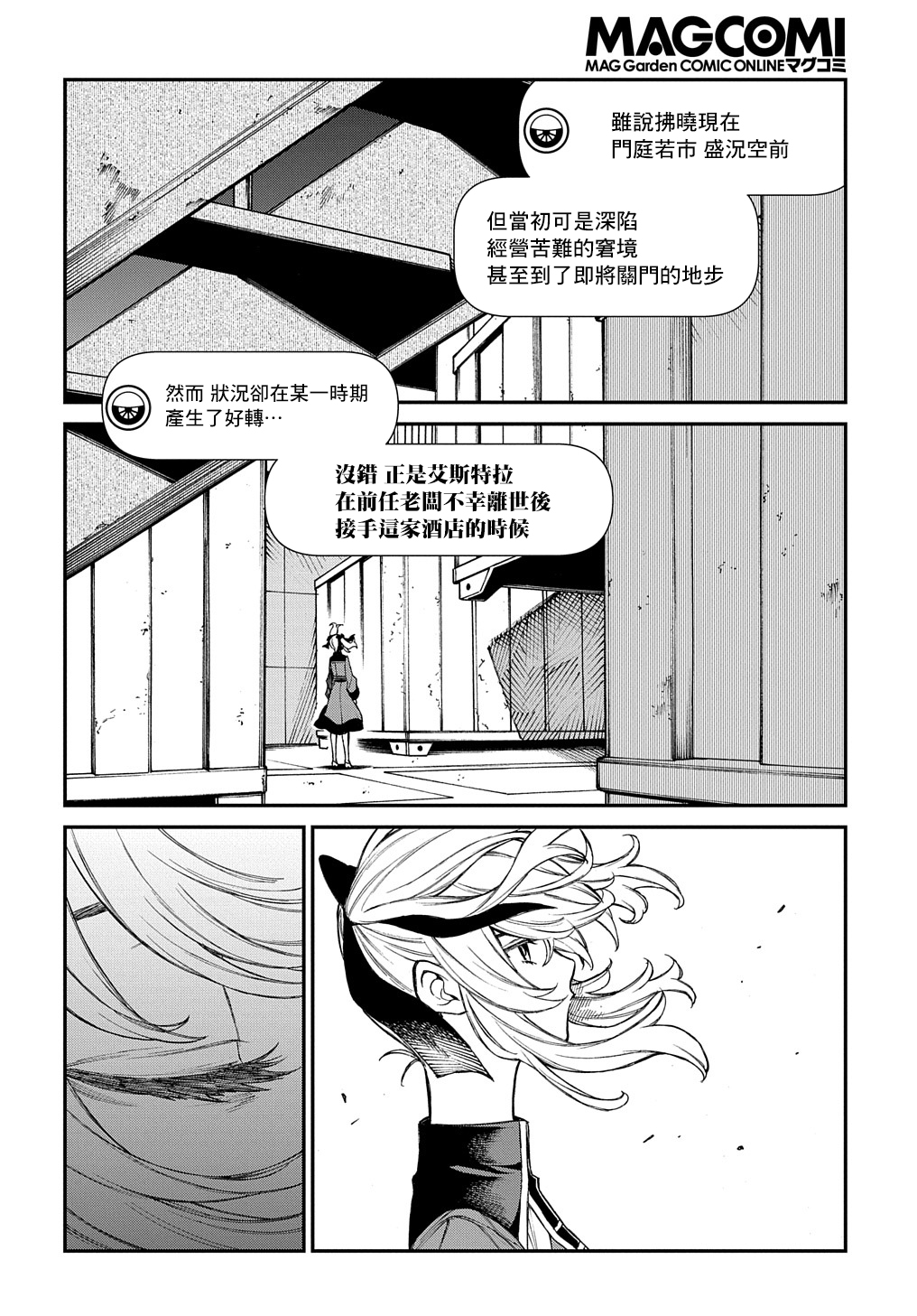 第07话修改16