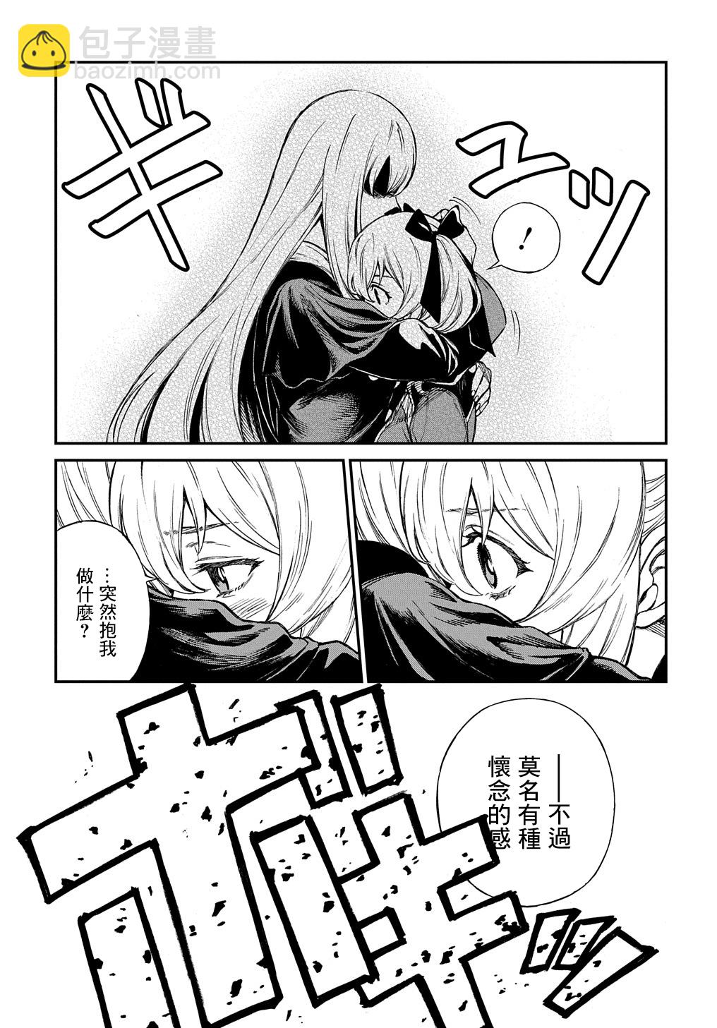 第07话修改21