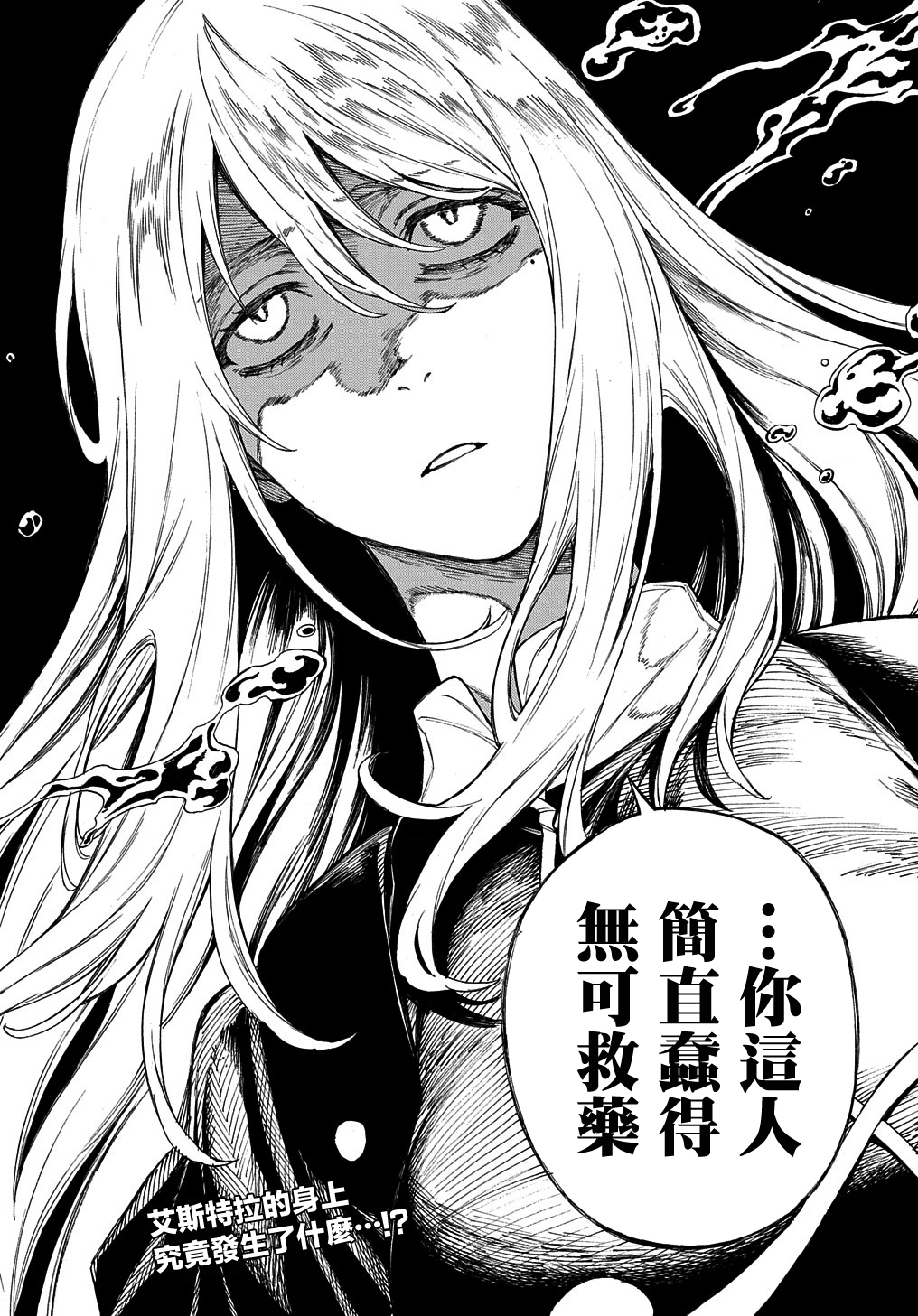 第07话修改23