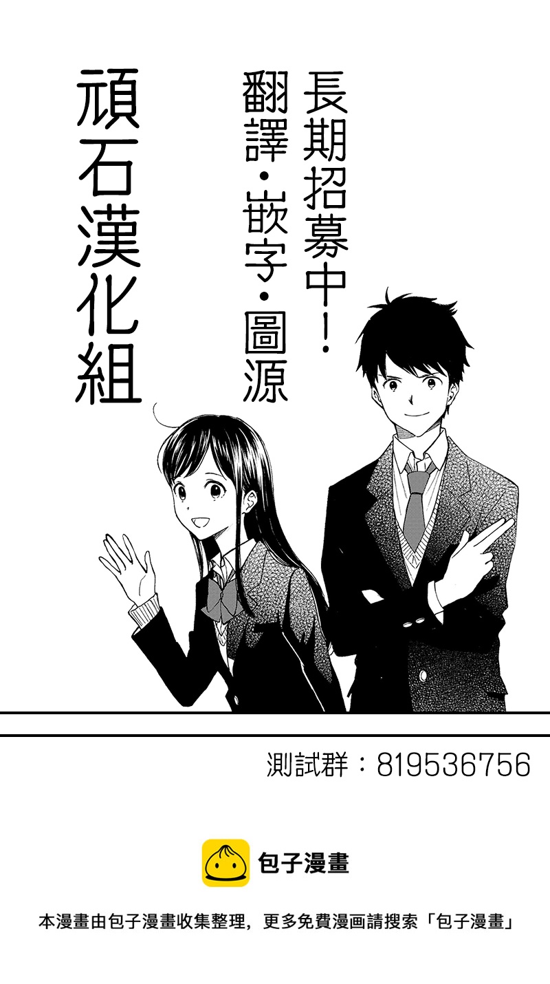 第07话修改24