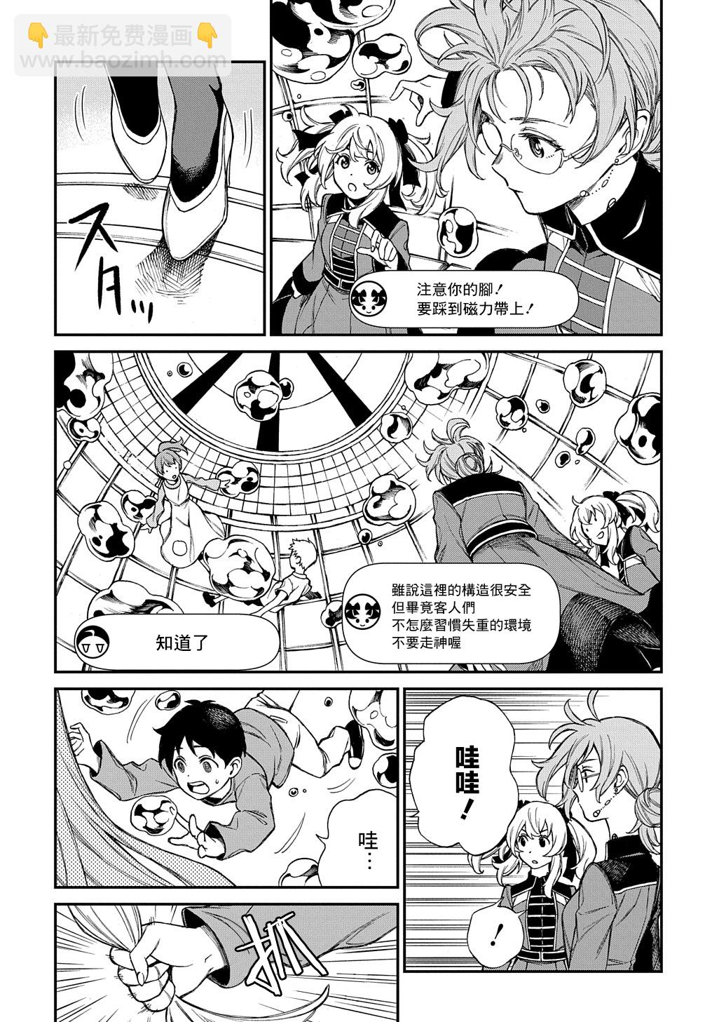 第07话修改6