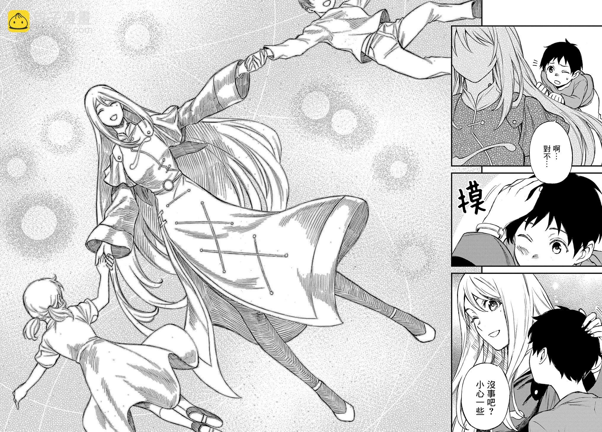 第07话修改7
