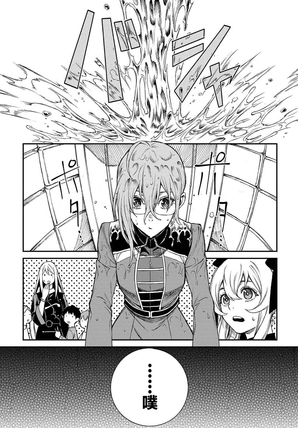 第07话修改9
