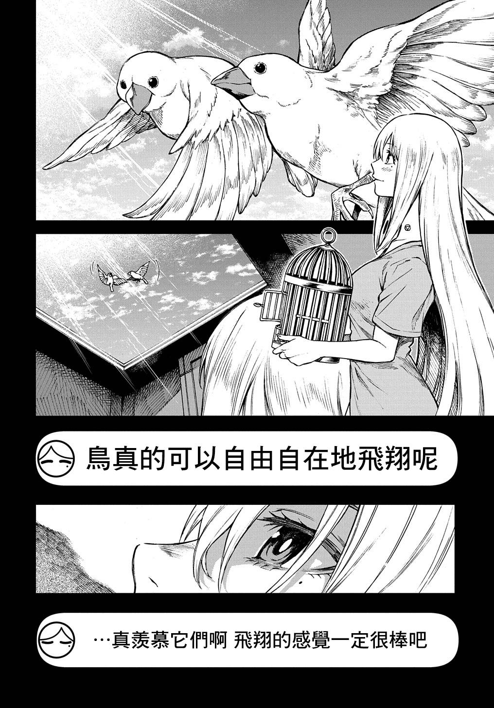 第08话1