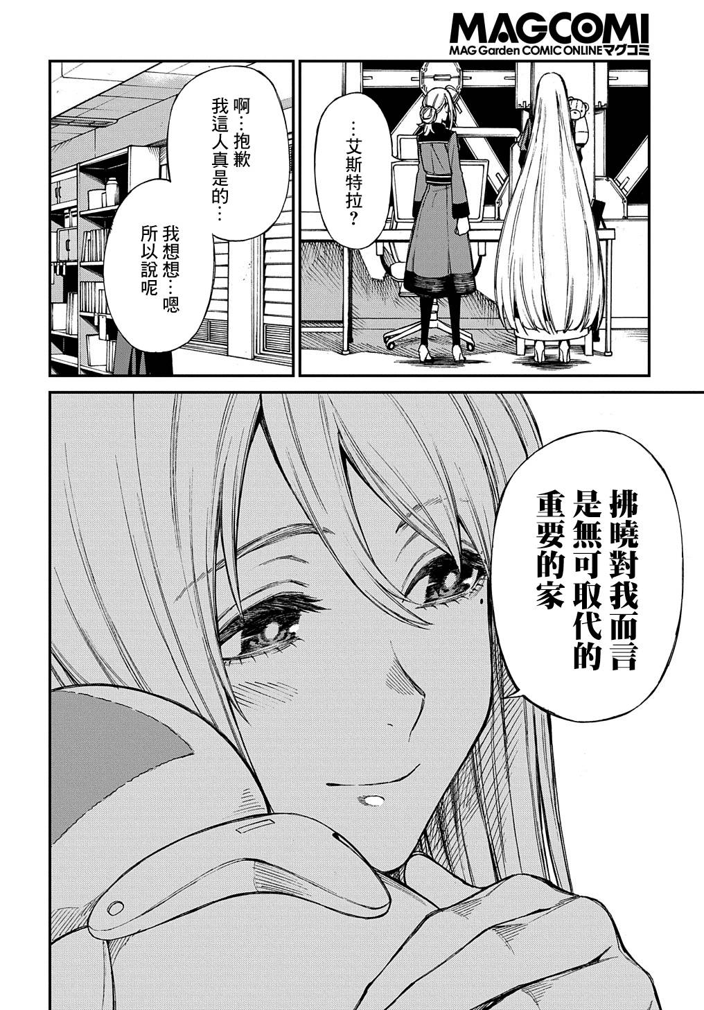 第08话15