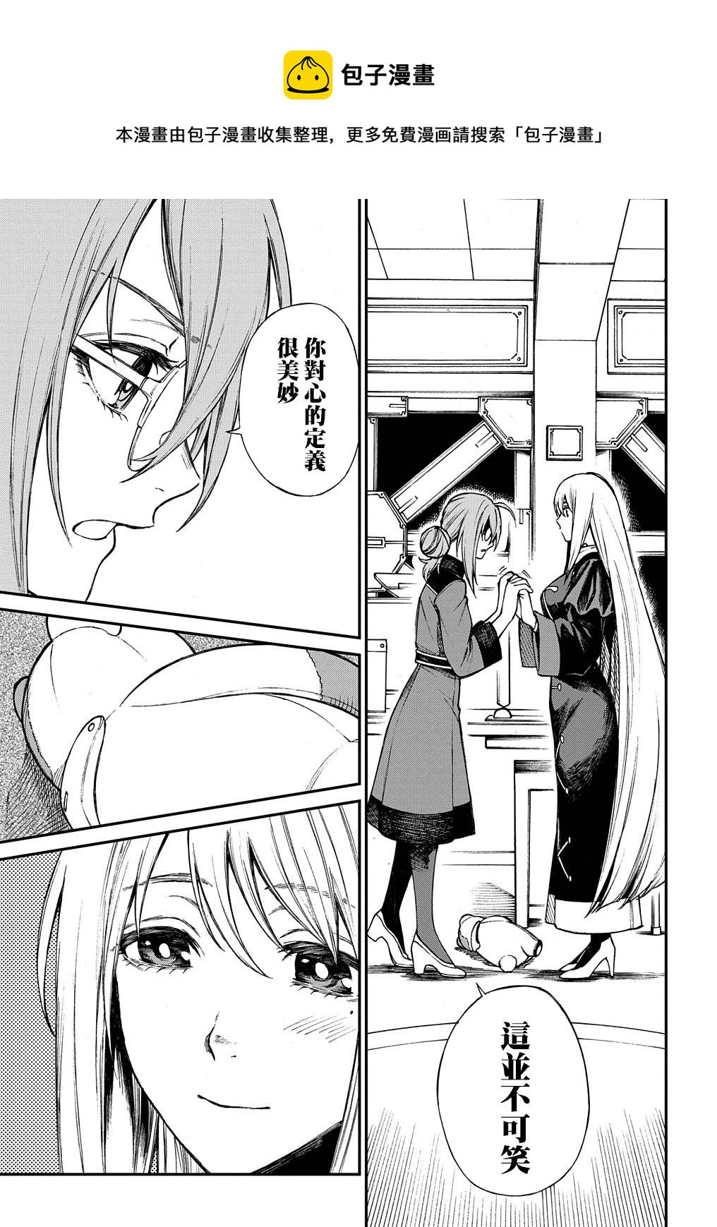 第08话20