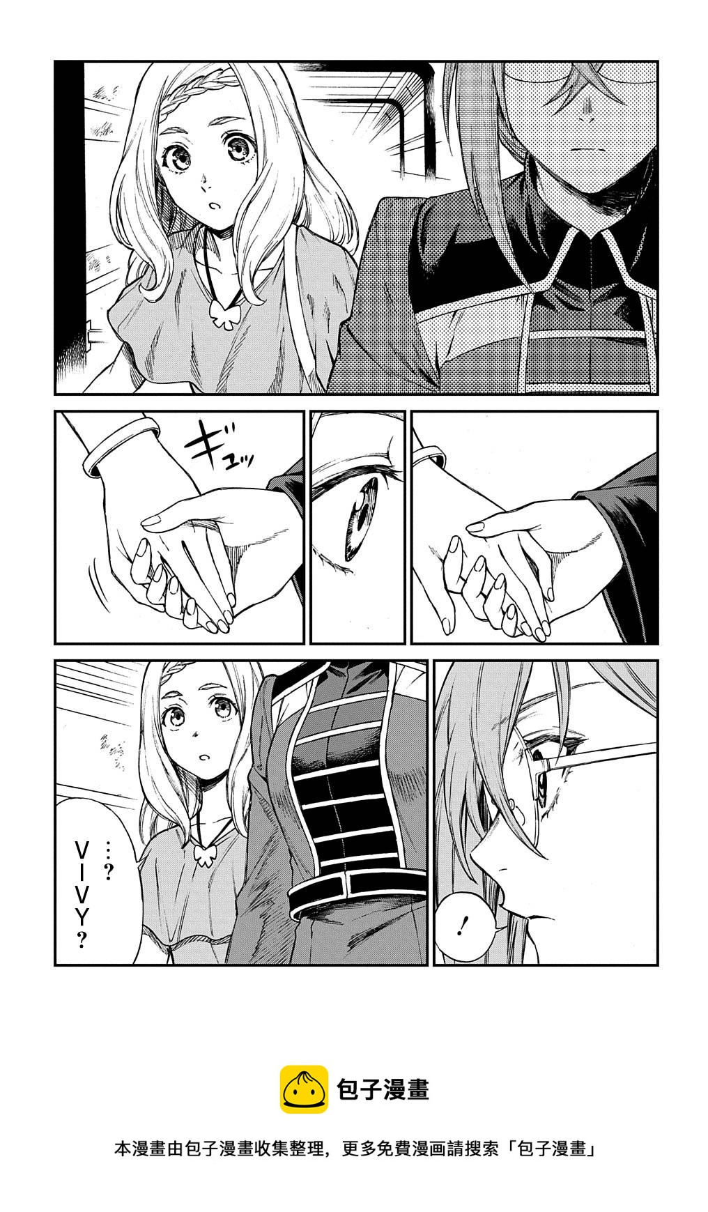 第08话28
