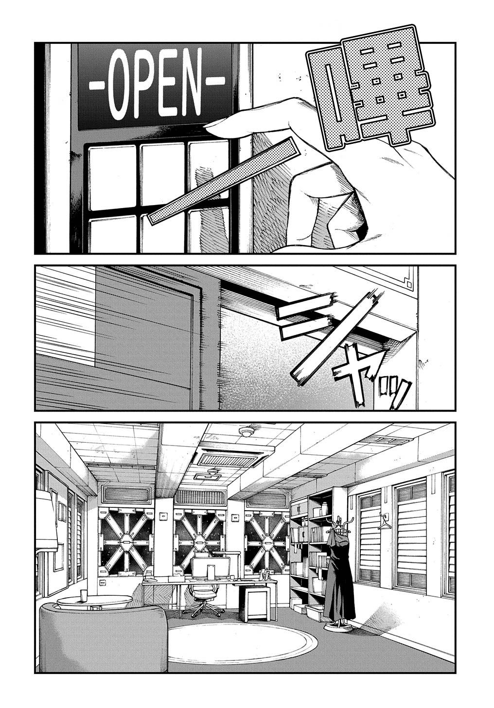 第08话3