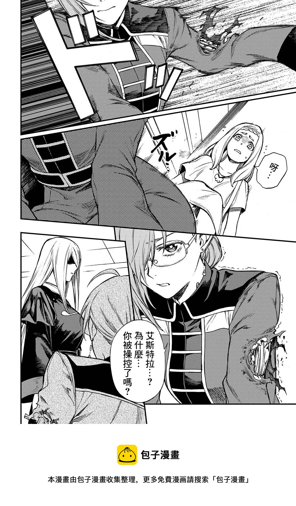 第08话32