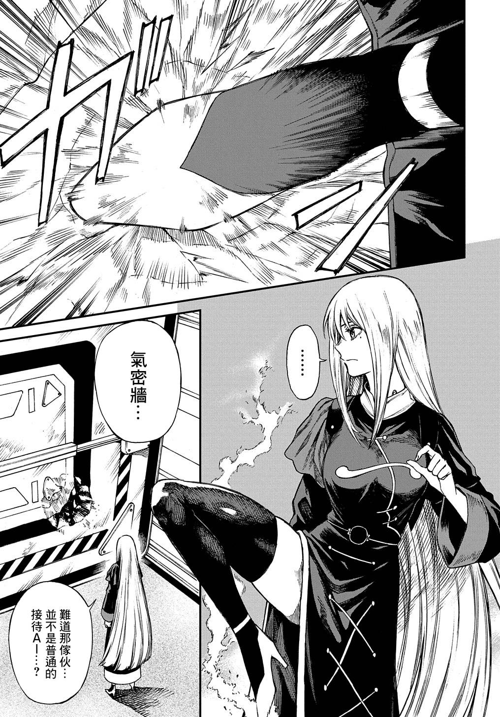 第08话35