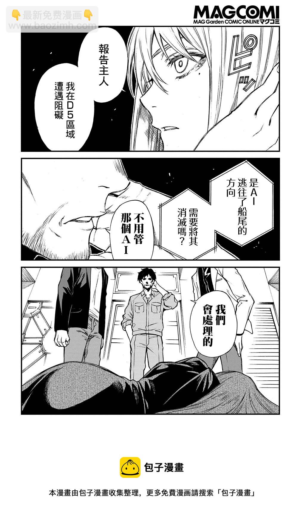 第08话36