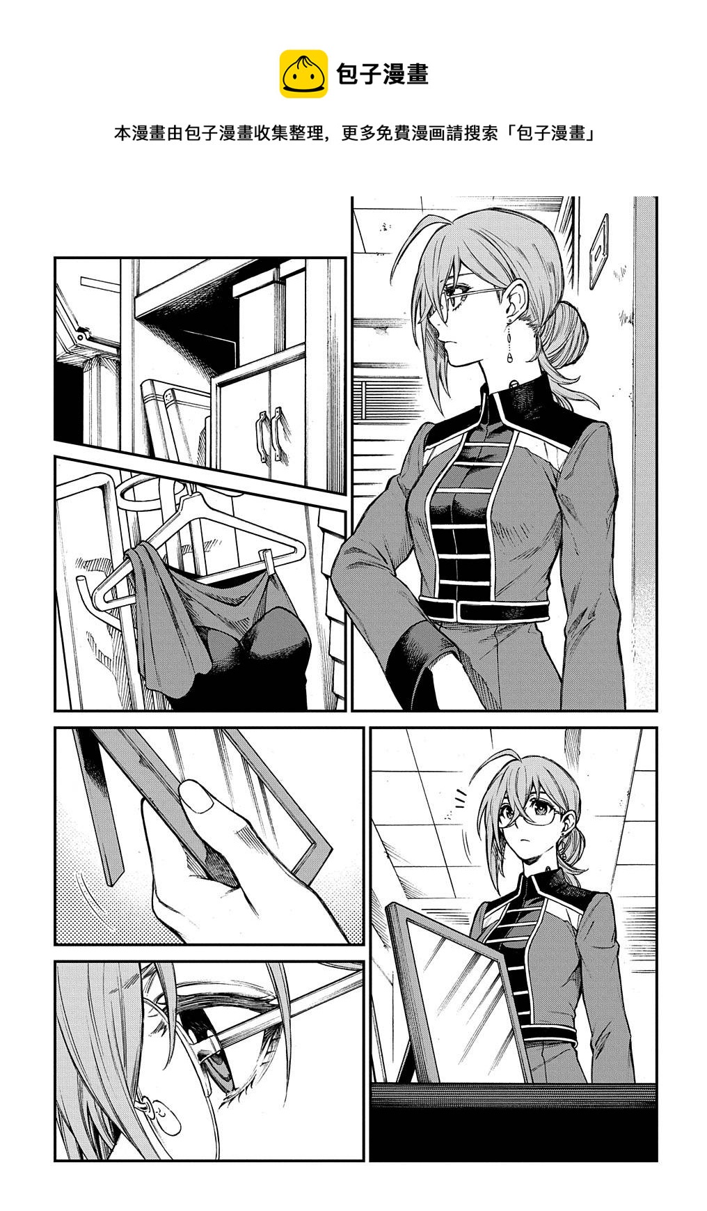 第08话4