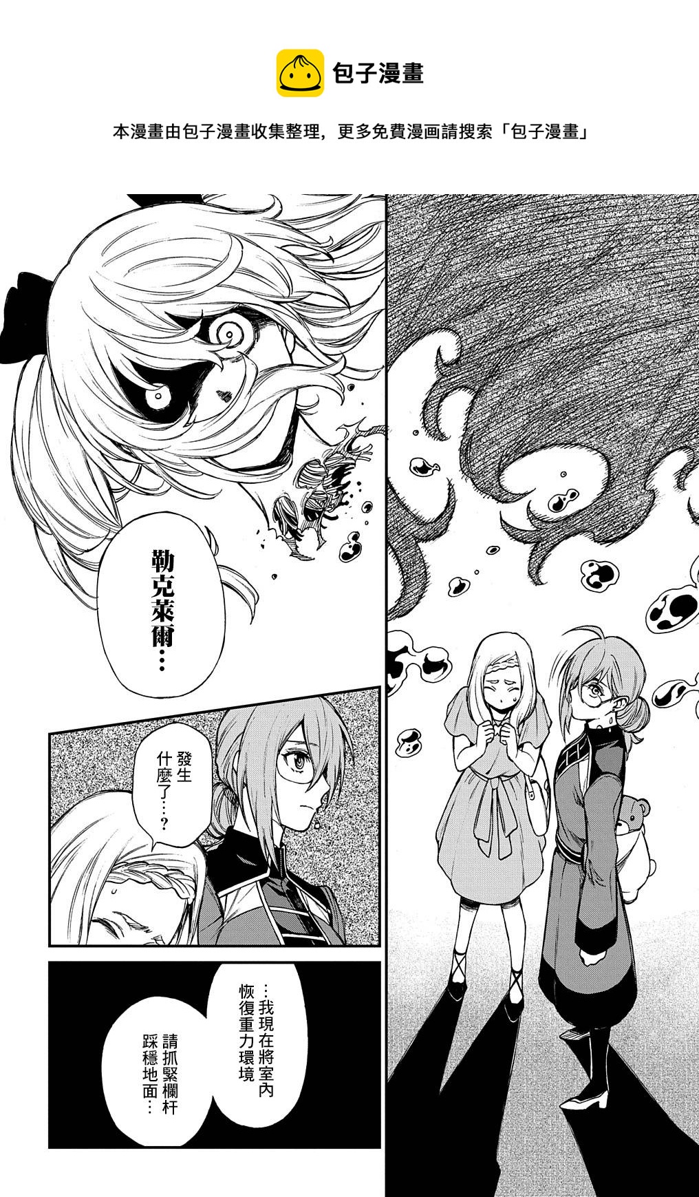 第08话40