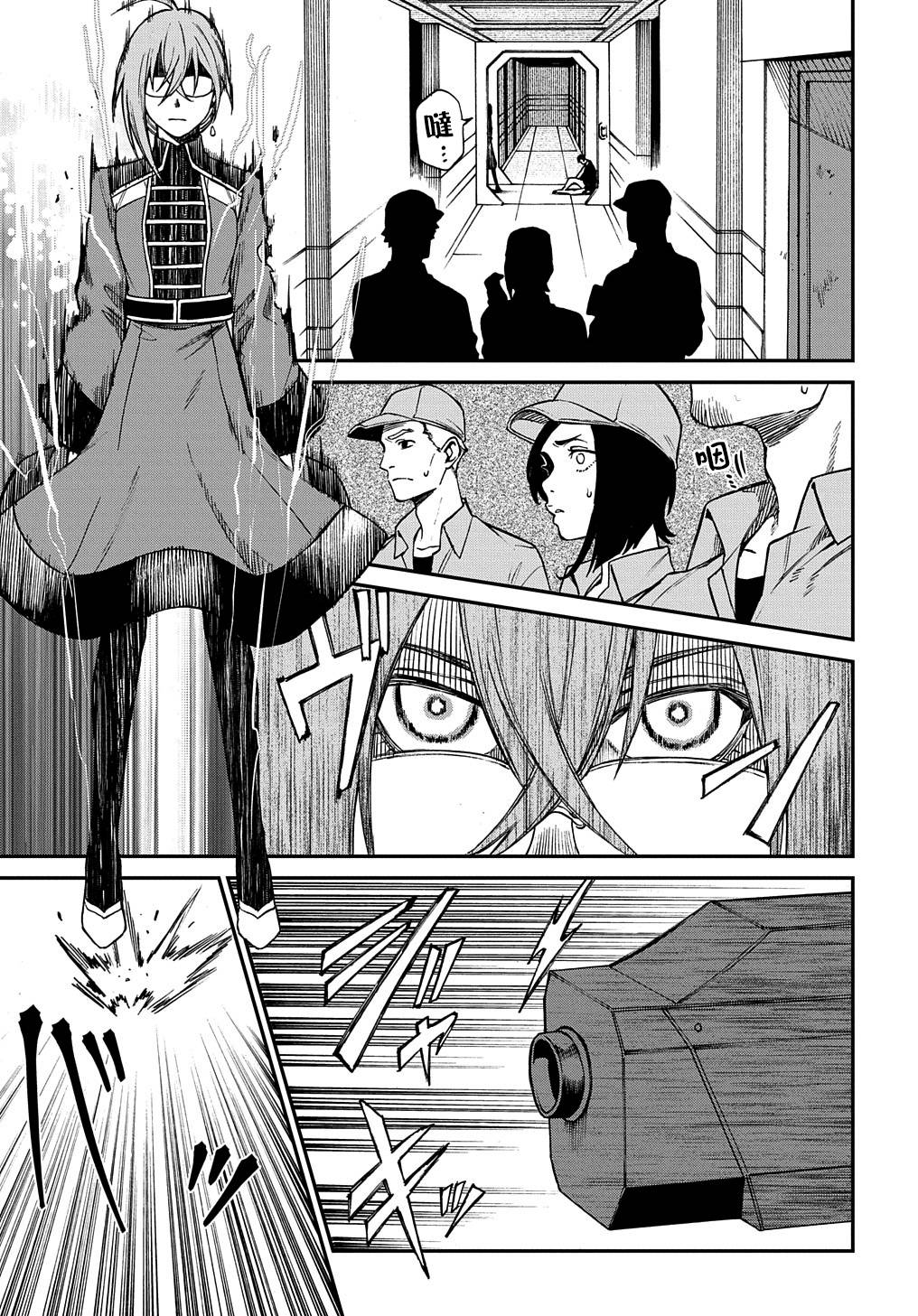 第08话55