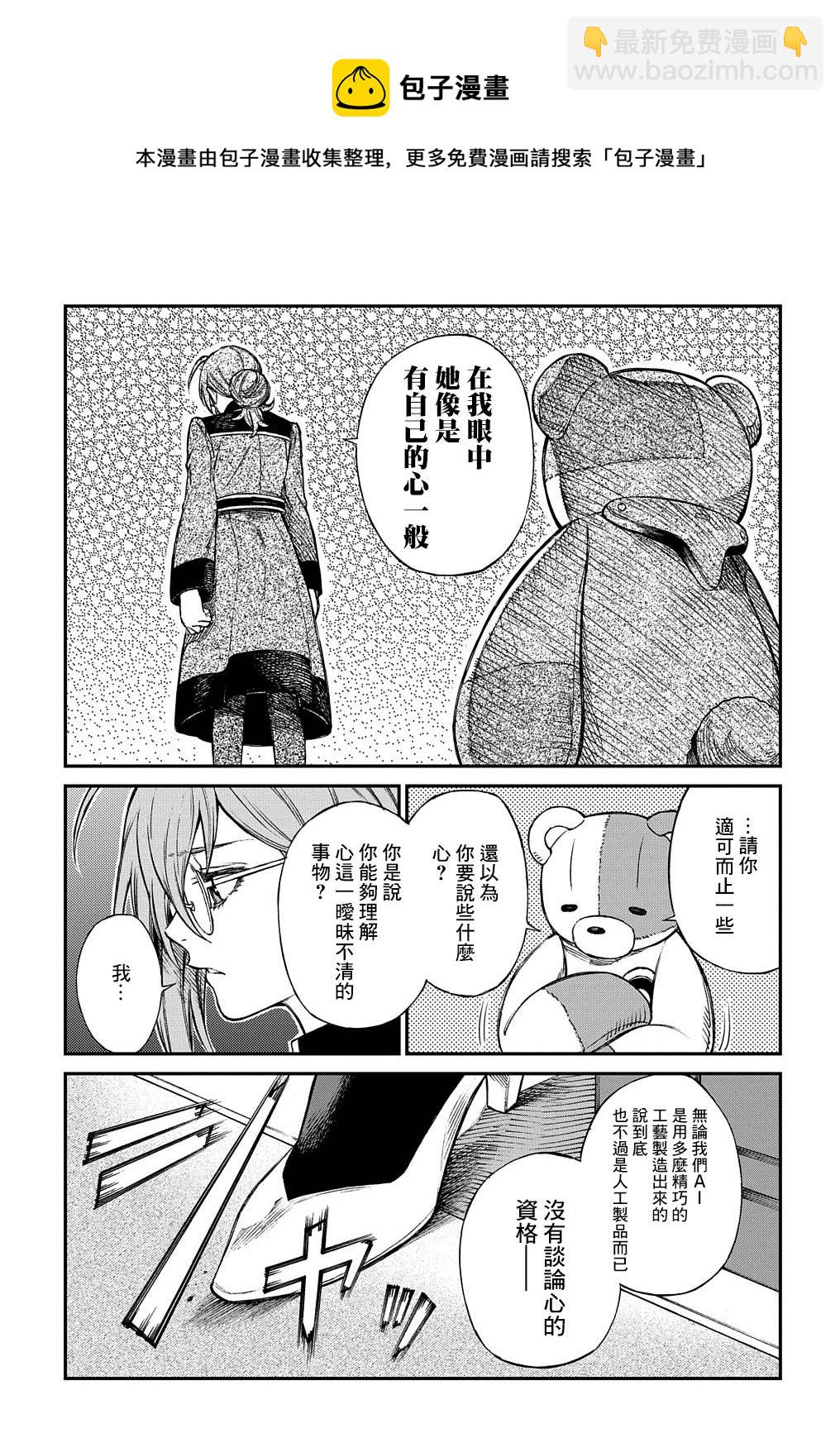 第08话8