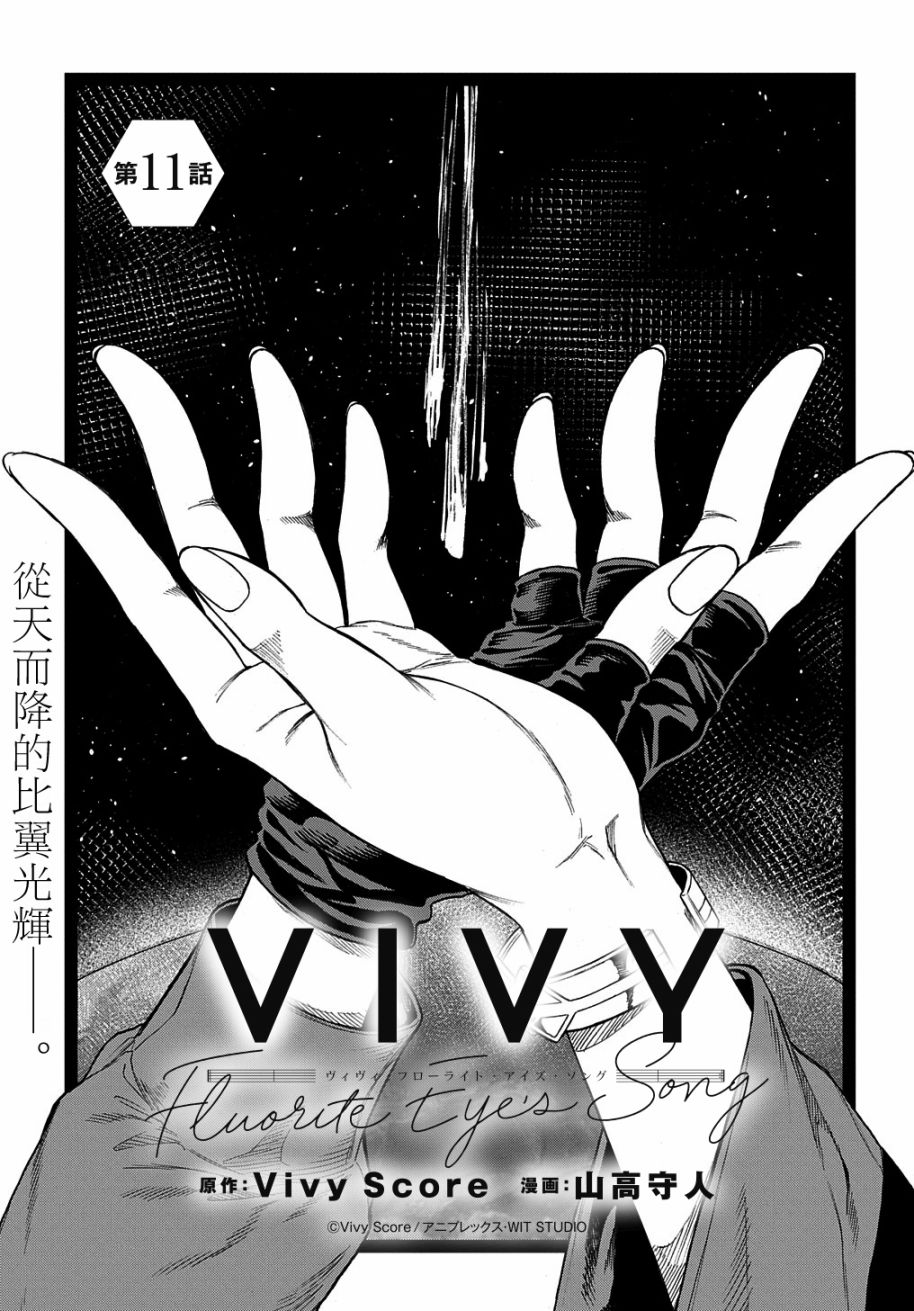 第11话0