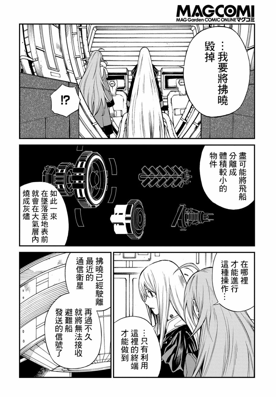 第11话1