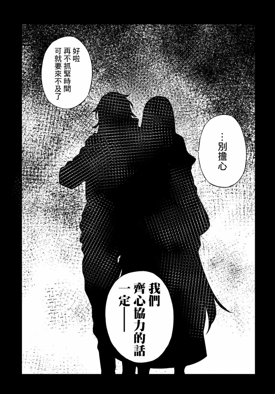 第11话14