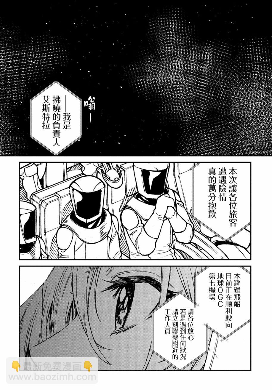 第11话15