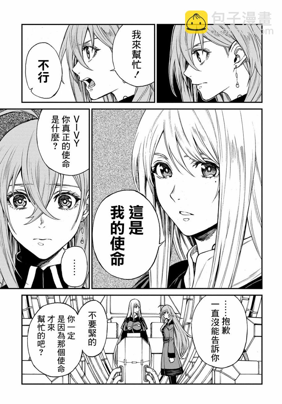第11话2