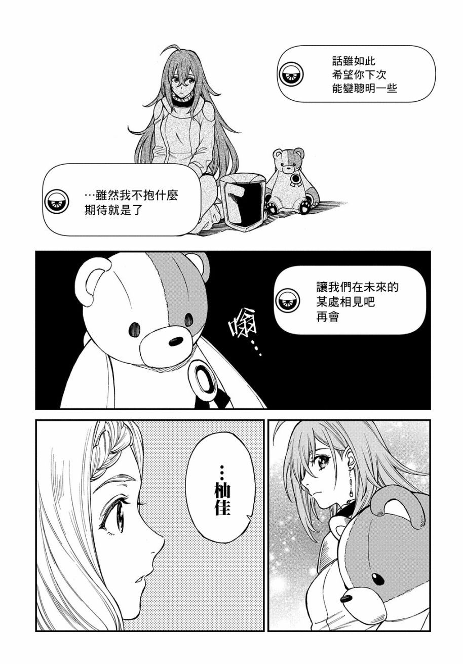 第11话24