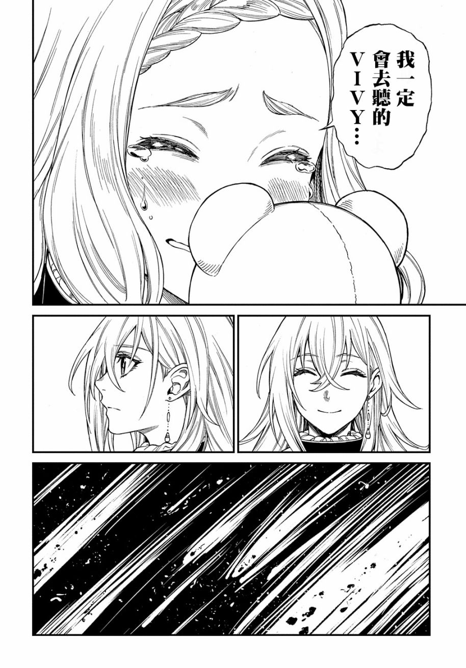 第11话27