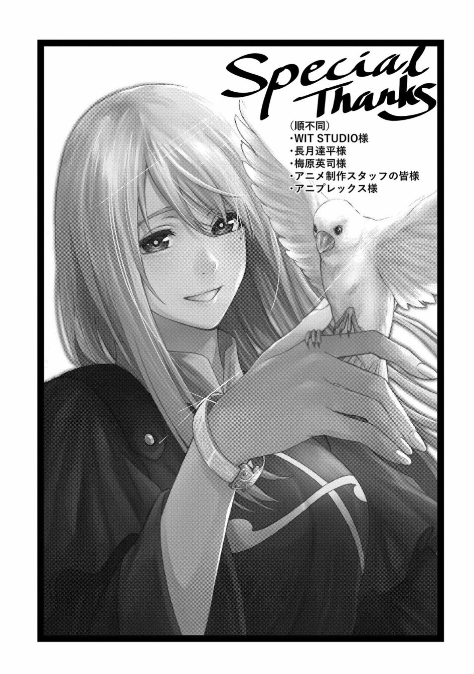 第11话32