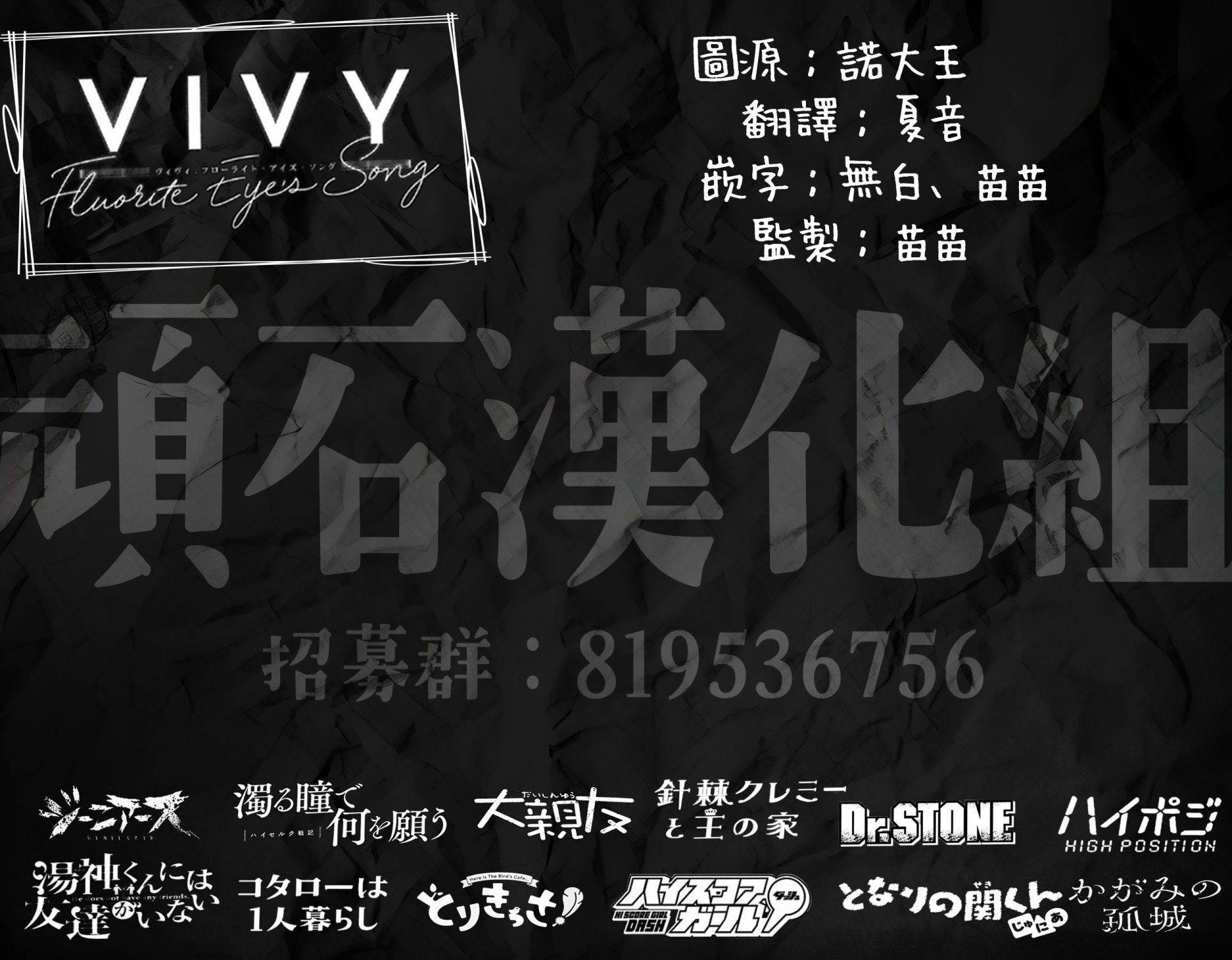 第11话33