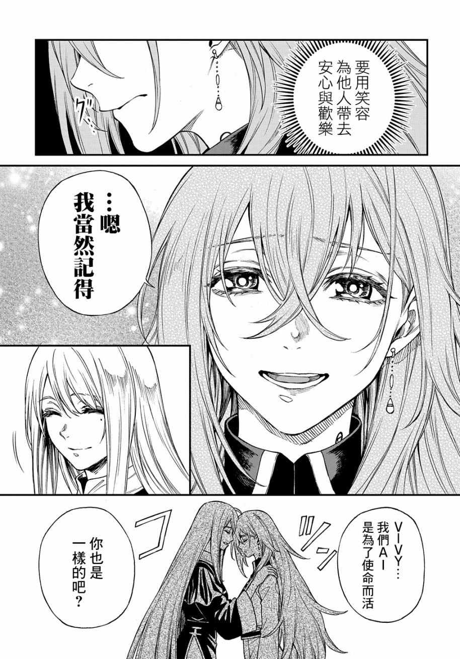 第11话4