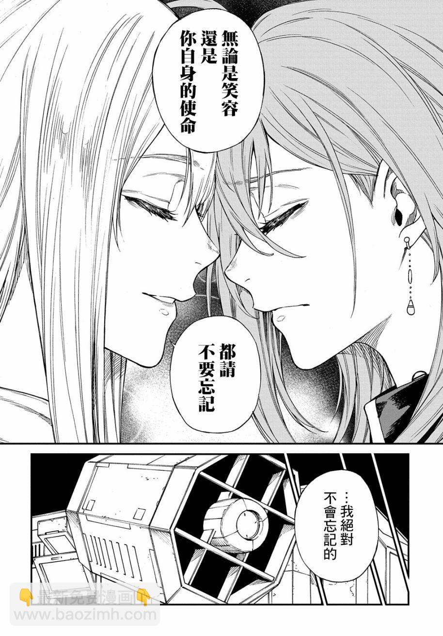 第11话5