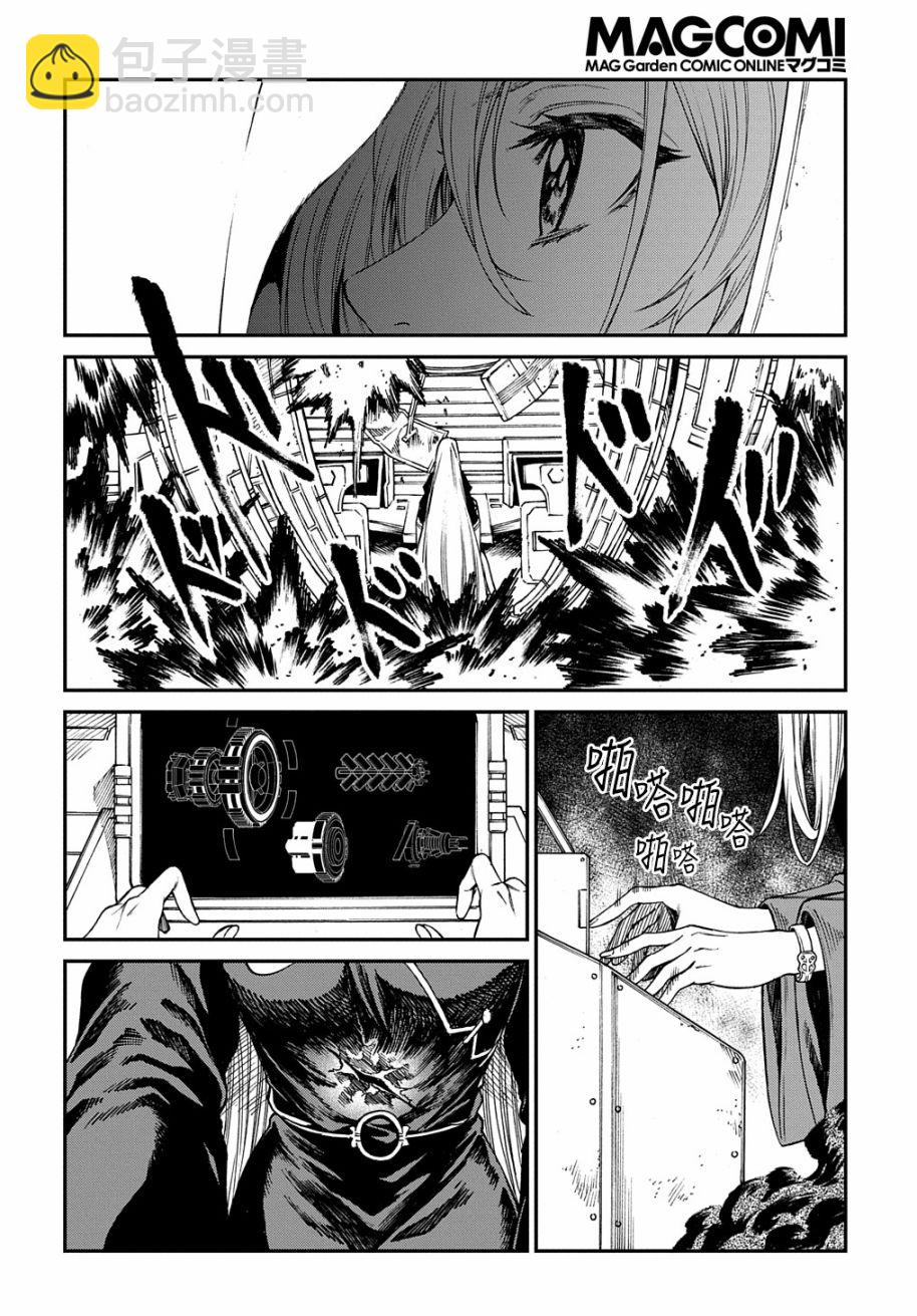 第11话7